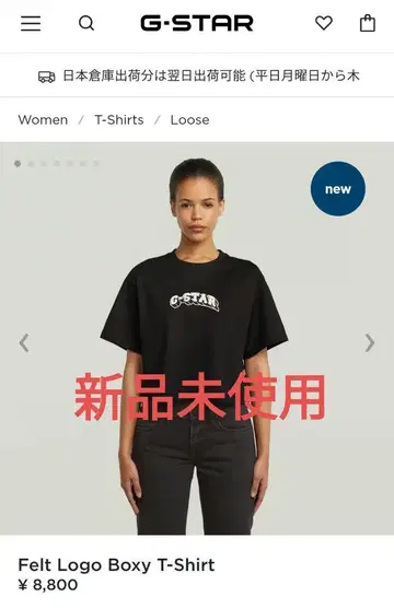 G-STAR felt logo boxy T-shirt