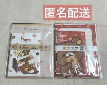 리락쿠마 미스도 미스터도넛 레터 세트 2