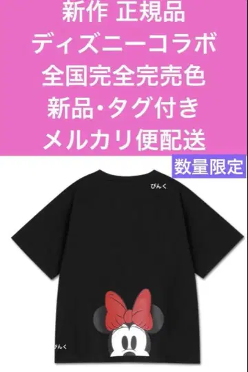 마리콴트 신상 디즈니 콜라보 전국 완전 완판 색상 새상품 미니 T셔츠