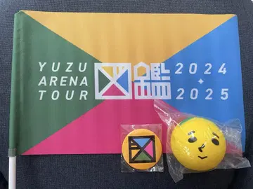 유즈 2024-2025 도감 굿즈 플래그 가챠 캔 배지 볼