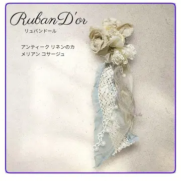 [ 새상품 ] Ruban D'or 앤티크 린넨 코사지 까멜리아
