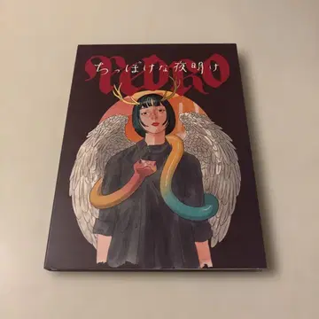 PEDRO [치] CD+Blu-ray 혜택 엽서 포함