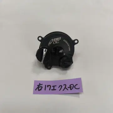 오른손용 17 엑센스 DC 오른손 DC 유닛 dc 기판 브레이크 유닛