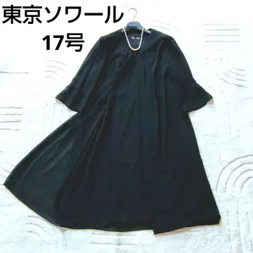 컨디션 최상 17호 도쿄 소와르 최근 모델 고급 예복 롱 원피스 노카라