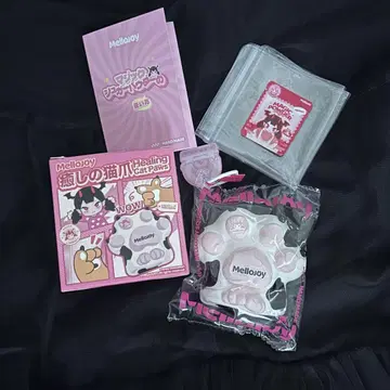 mellojoy 메로조이 고양이 손톱 밀크
