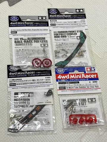 수라단 카본 Tamiya 미니 사륜구동 부품 세트