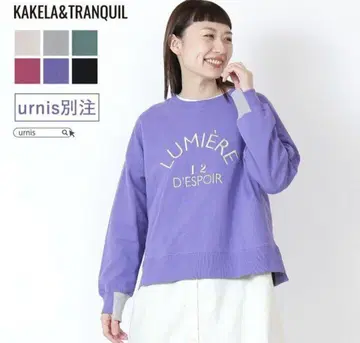 KAKELA & TRANQUIL/트레이닝복 맨투맨