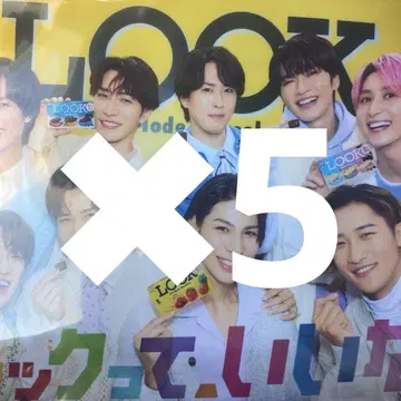 SnowMan x 룩 후지야 x 훼미리마트 오리지널 슬라이더 파우치 5개