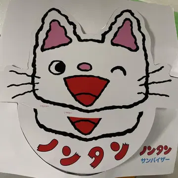 논탄 선바이저 고양이 얼굴 디자인