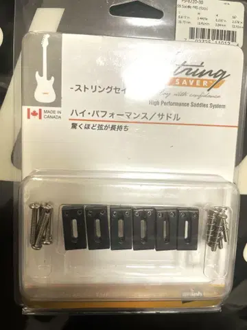 그래프테크 PS-8220-00 스트링 세이버 하이 퍼포먼스 안장