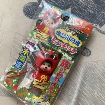 몽치치 스트랩 지역 한정