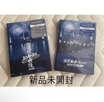 [ 미개봉 새상품 ] 타키자와 가부키 ZERO 2020 The Movie