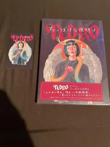 PEDRO 치포케나 요아케 CD+Blu-ray 다운로드 카드 포함