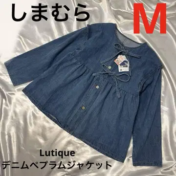 택 포함 새상품 시마무라 루티크 데님 플럼 자켓 사이즈 M