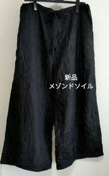 [ 미사용 새상품 ] 메종드소일 블랙 와이드 팬츠 끈 포함