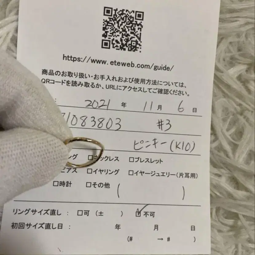 5번째 상품 이미지