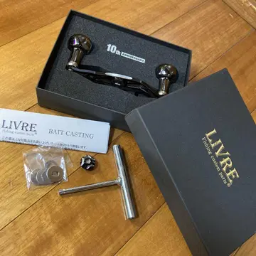 LIVRE 10th ANNIVERSARY 베이트 캐스팅 핸들