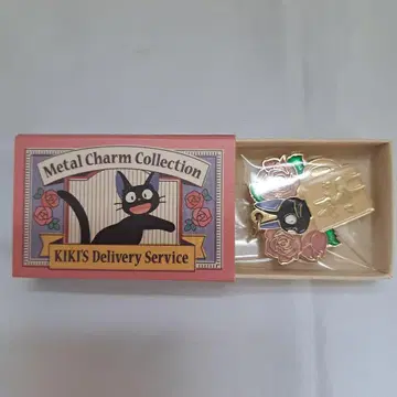 지브리 메탈 참 Collection 2 마녀 배달부 키키