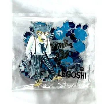 BEASTARS 비스타즈 아크릴 스탠드 레고시 SD