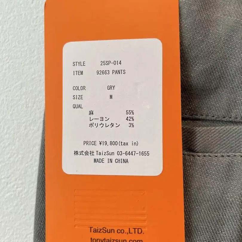 6번째 상품 이미지