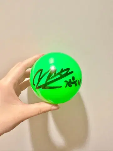 MYNAME 건우 사인볼