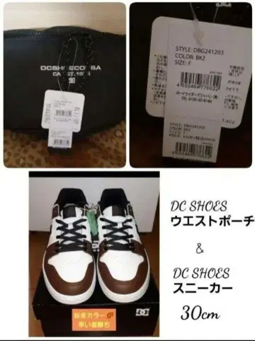 DC SHOES 스니커즈 30cm & DC SHOES 웨스트 파우치