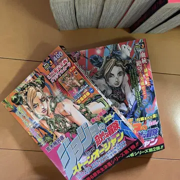 죠죠의 기묘한 모험 스톤 오션 전 10권 편의점 도서