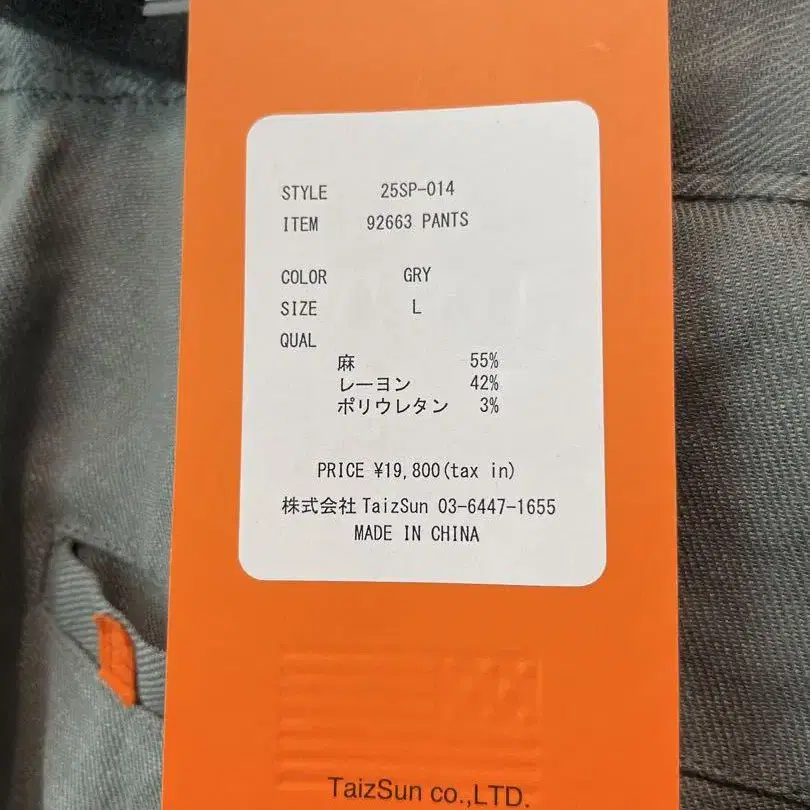 6번째 상품 이미지