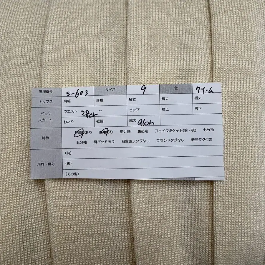12번째 상품 이미지