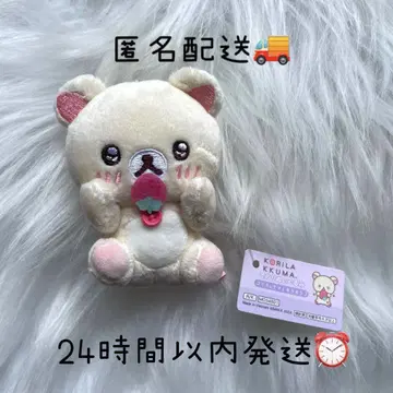 리락쿠마 코리락쿠마 20주년 딸기 속 딸기 손바닥 봉제 인형 반짝반짝