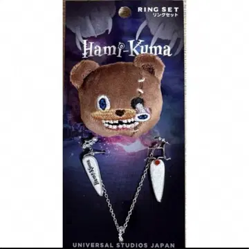 USJ 유니버설 스튜디오 재팬 하미곰 반지 세트 미사용 새상품