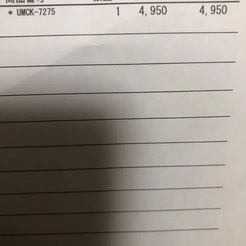 2번째 상품 이미지