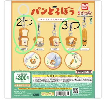 BANDAI 빵 도둑 캡슐 토이 전 5종