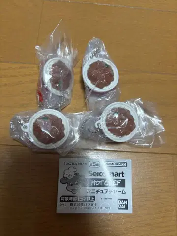 세이코마트 핫셰프 가챠