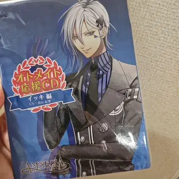 암네시아 잇키 응원 CD