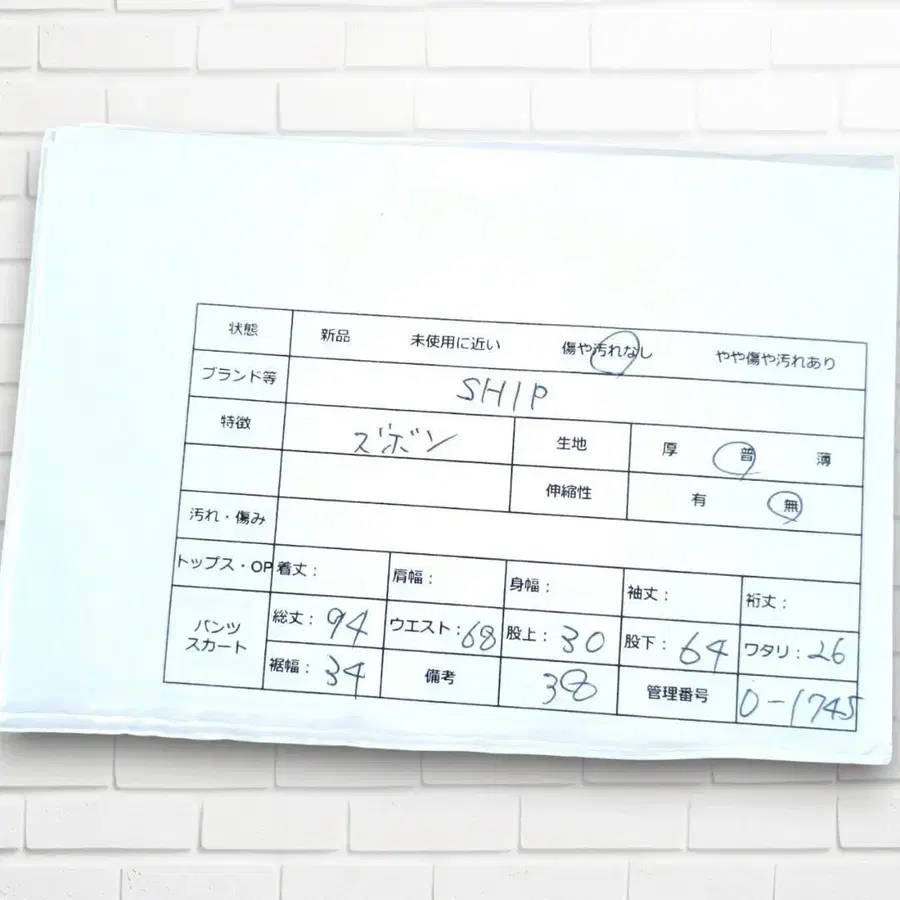 8번째 상품 이미지