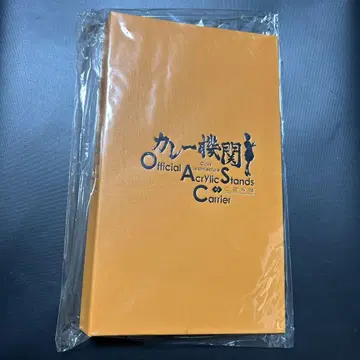 카레 기관 아크릴 스탠드 대형 격납고