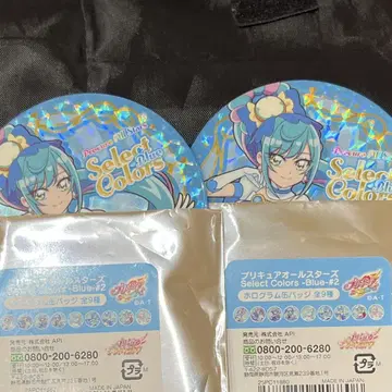 Select Colors Blue 큐어 스파이시 2개