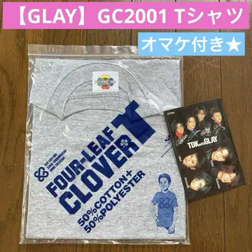 [ GLAY T셔츠 ] GLOBAL COMMUNICATION