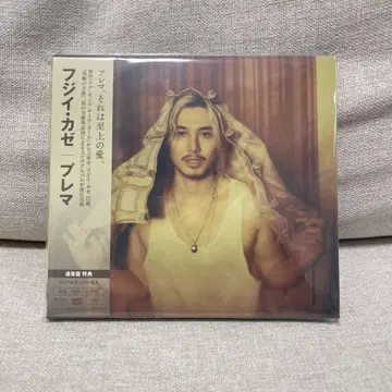 후지이 카제 Prema 일반 버전 (2025/9/5 출시) CD