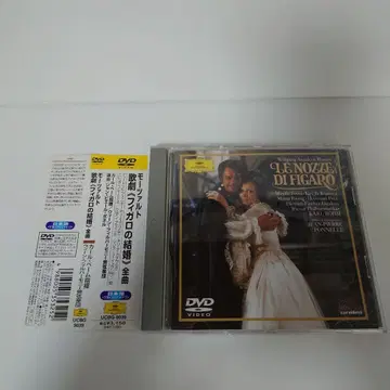 오페라 DVD 피가로의 결혼 (모차르트)