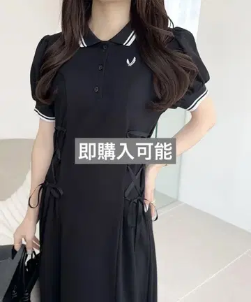 mily bilet 폴로 원피스 블랙