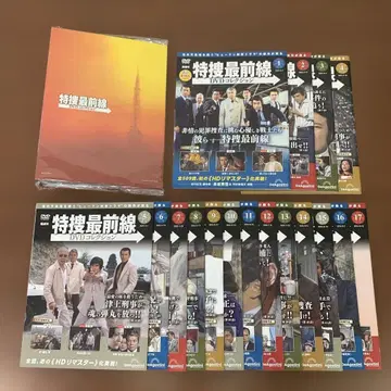 특수 최전선 DVD 컬렉션 1~17 (제1화~51화) +DVD 폴더