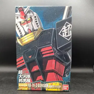 레어 미조립품 MG 1/100 RX-78-2 건담 초 오카와라 쿠니오전