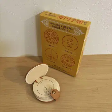 뾰족 모자의 마법 수첩 뾰족 모자의 아틀리에 제7권 한정판 동봉 특전