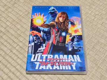 ULTRAMAN TAKAMIY 격투 배틀! 울트라맨 타카미 특전 포함