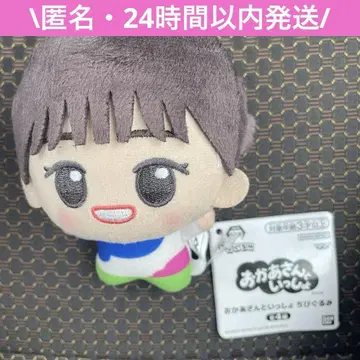 엄마와 함께! SD 인형 나가타 마야 언니 namco 한정판