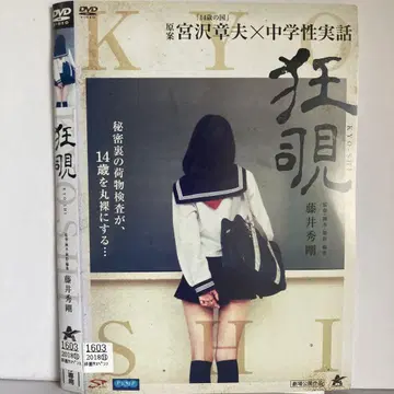 광조 [DVD] 무료배송 4475