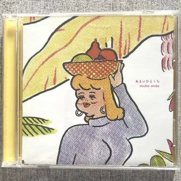 CD '아마이 히토쿠치'/ ASUKA ANDO 단종