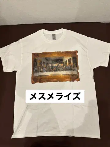 Memerize 메스 메라리즈 LAST SUPPER 티셔츠 화이트